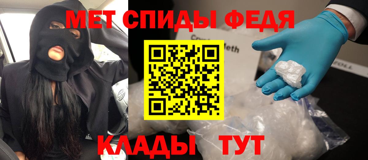 Amphetamine Premium Коряжма