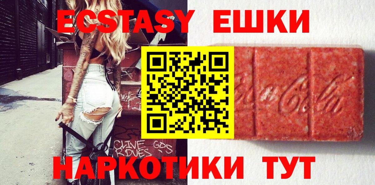 Ecstasy 300 mg Коряжма