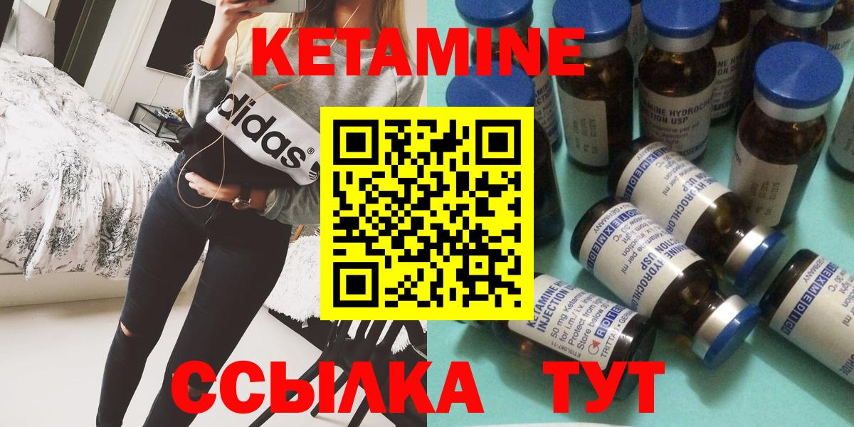 Кетамин VHQ Коряжма