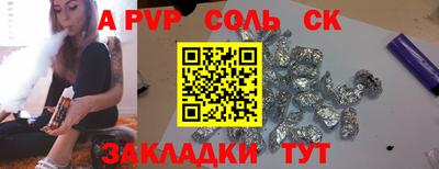 индика Конаково