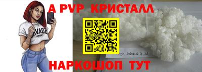 мет Комсомольск-на-Амуре