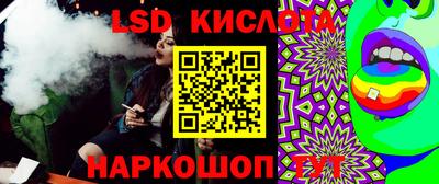 мет Комсомольск-на-Амуре
