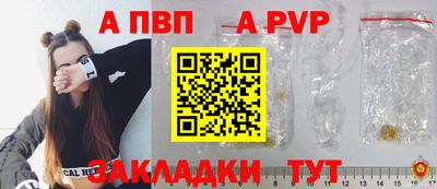 индика Конаково