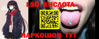 мет Комсомольск-на-Амуре