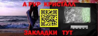 индика Конаково