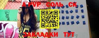 мет Комсомольск-на-Амуре