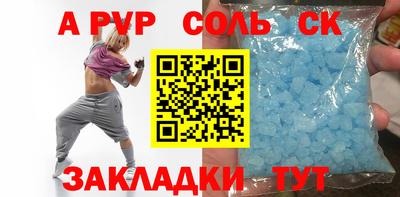 амф Коммунар