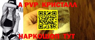 амф Коммунар