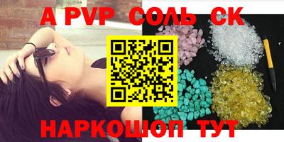 мет Комсомольск-на-Амуре