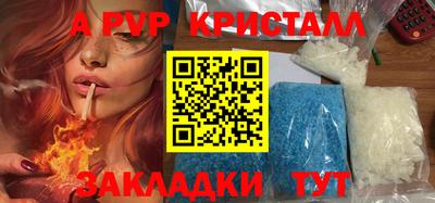 индика Конаково