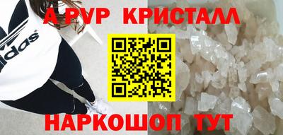 амф Коммунар