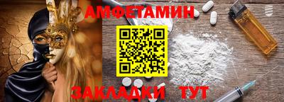 амф Коммунар