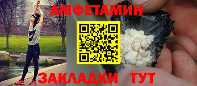 мет Комсомольск-на-Амуре