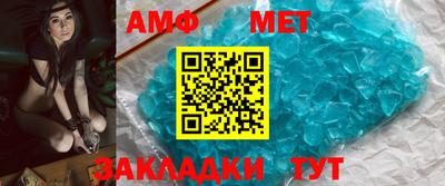 амф Коммунар