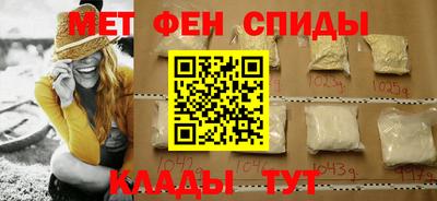 мет Комсомольск-на-Амуре