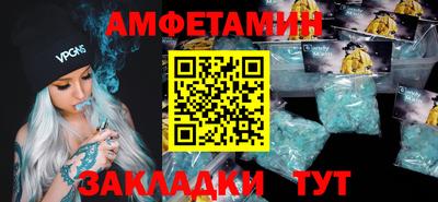 амф Коммунар