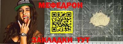 мет Комсомольск-на-Амуре