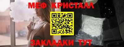 мет Комсомольск-на-Амуре