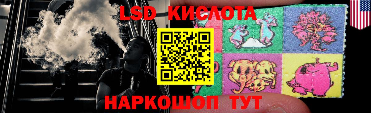 Лсд 25 экстази ecstasy Коряжма