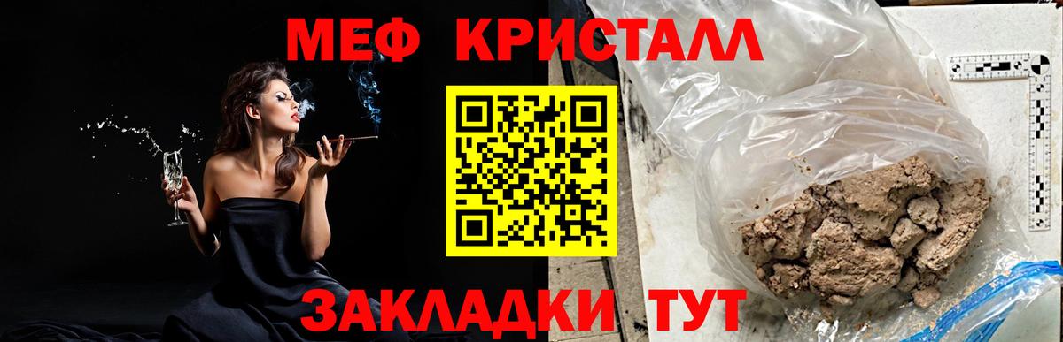 МЕФ мука Коряжма