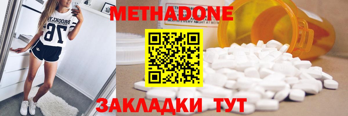 МЕТАДОН VHQ  кракен как зайти  Коряжма  Вход с VPN  МЕТАДОН белоснежный 