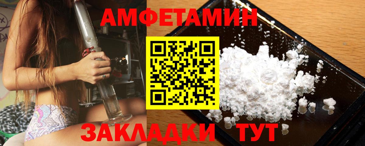 МЕТАМФЕТАМИН мет Коряжма
