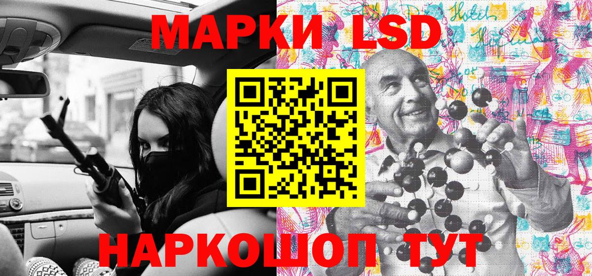 Наркотические марки  Вход с VPN  Коряжма  Наркотические марки 1,8мг 