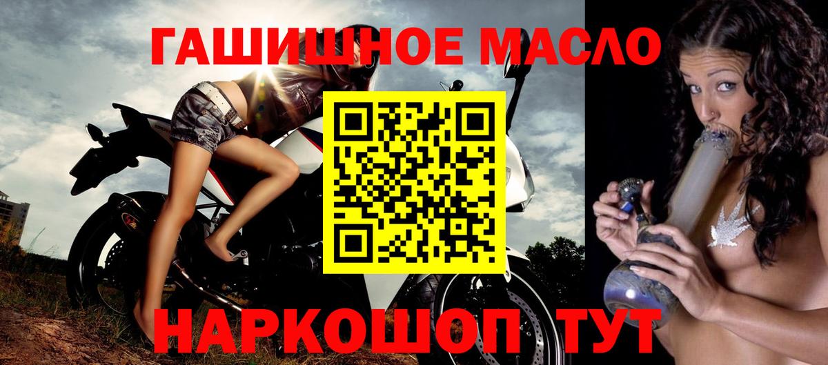 ТГК жижа Коряжма