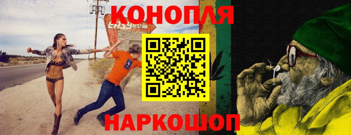 Конопля марихуана Коряжма